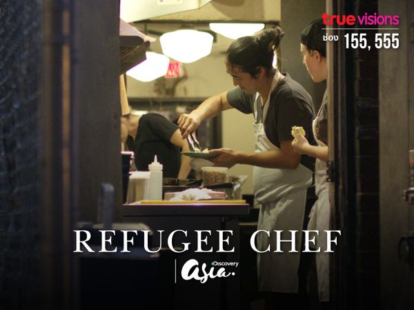 Refugee Chef