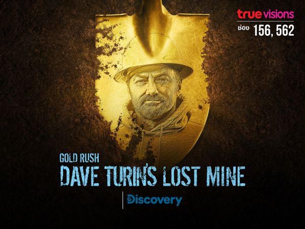 Gold Rush: Dave Turin’s Lost Mine S4