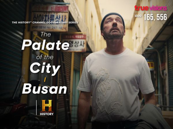 The Palate of the City; Busan