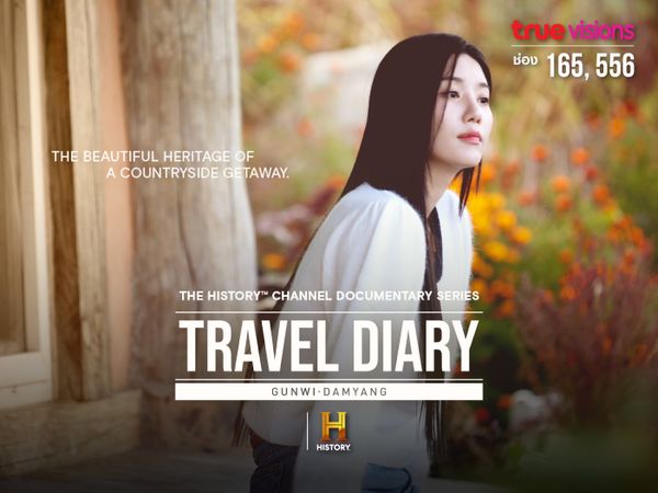 Travel Diary; Gunwi & Damyang