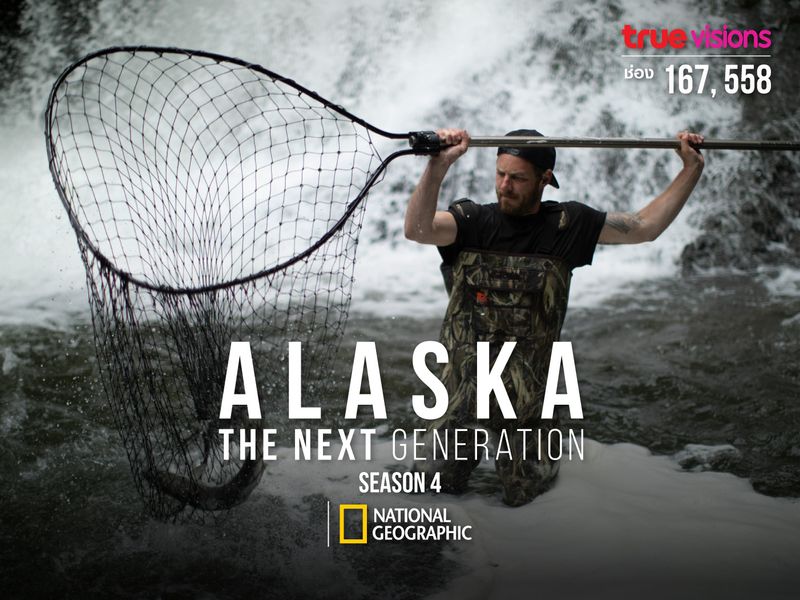 Alaska: The Next Generation S4