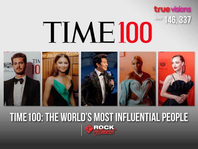TIME100: The World’s Most Influential People