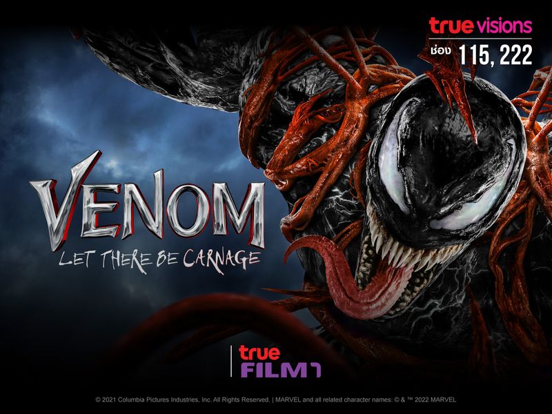 เวน่อม ศึกอสูรแดงเดือด (Venom: Let There Be Carnage)