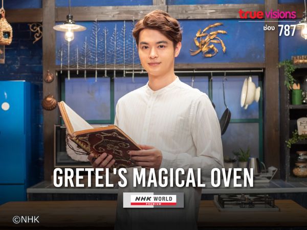 Gretel's Magical Oven