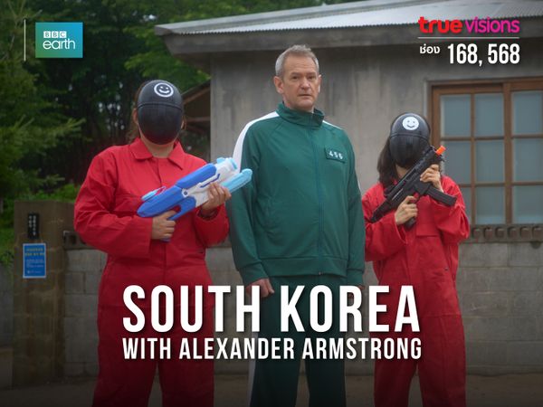 South Korea with Alexander Armstrong