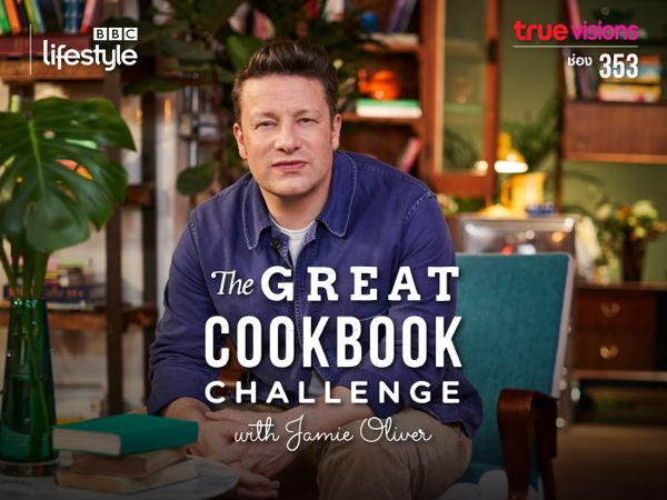 The Great Cookbook Challange with Jamie Oliver