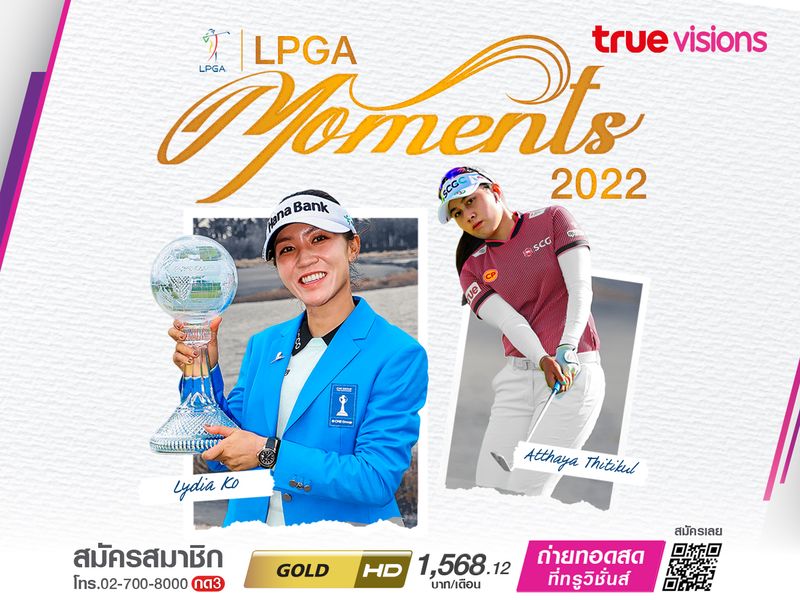 LPGA MOMENTS 2022