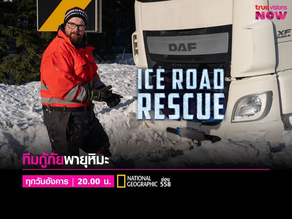 Ice Road Rescue [6]