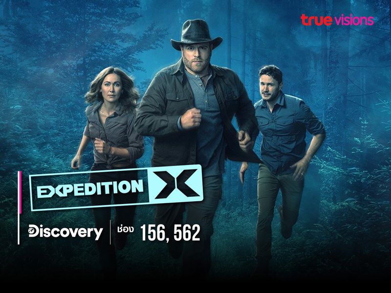 Expedition X Season 3