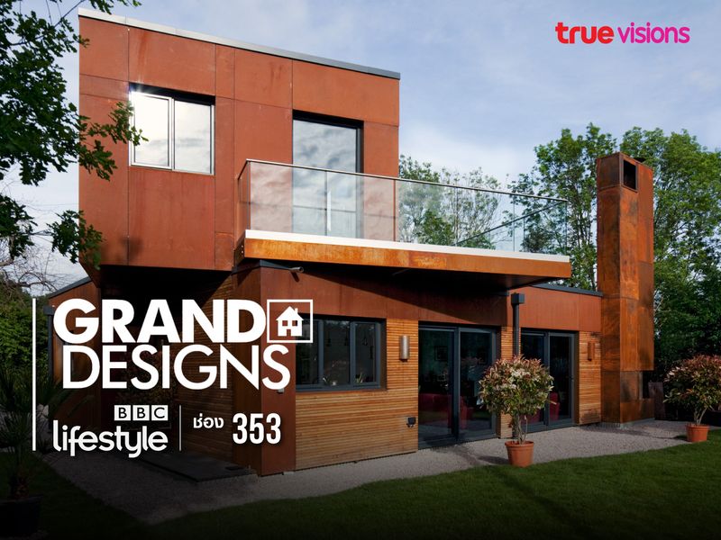 Grand Designs S20