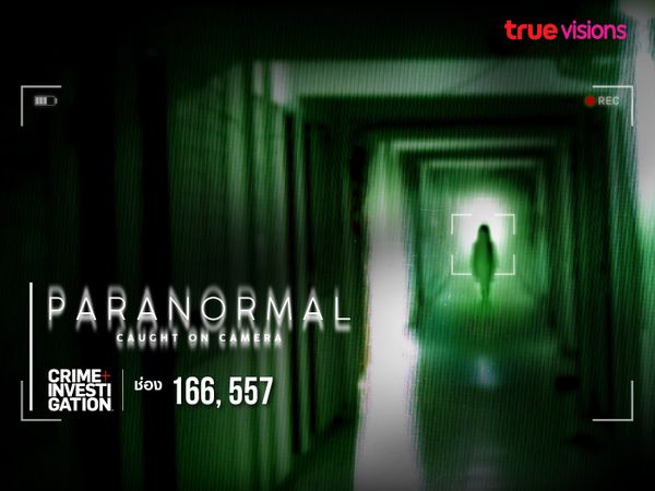 Paranormal: Caught on Camera S3