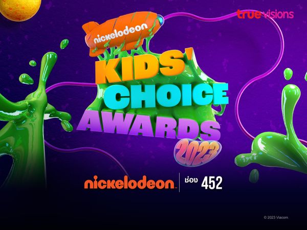 Kids’ Choice Awards 2023