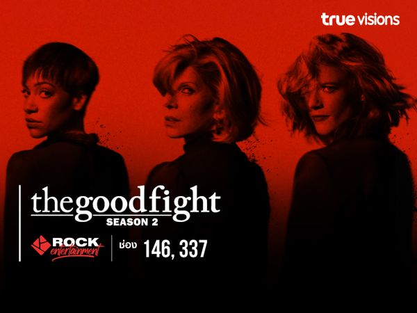 The Good Fight S2