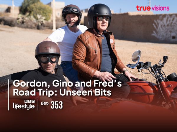 Gordon, Gino and Fred’s Road Trip: Unseen Bits