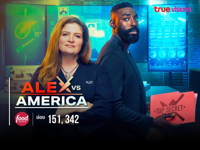 Alex vs America S2