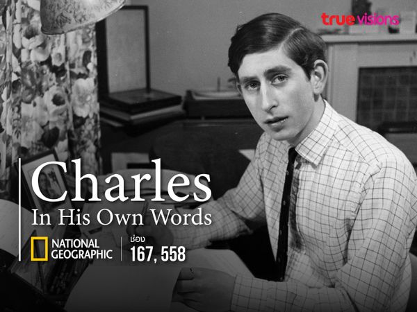 Charles: In His Own Words