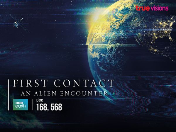 First Contact: An Alien Encounter