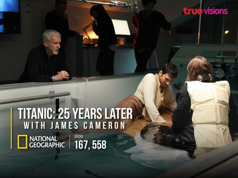 Titanic: 25 Years Later with James Cameron