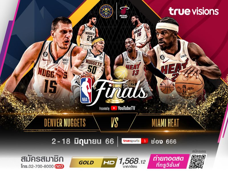 NBA FINALS G1 ไมอามี่ ฮีต @ เดนเวอร์ นักเก็ตส์