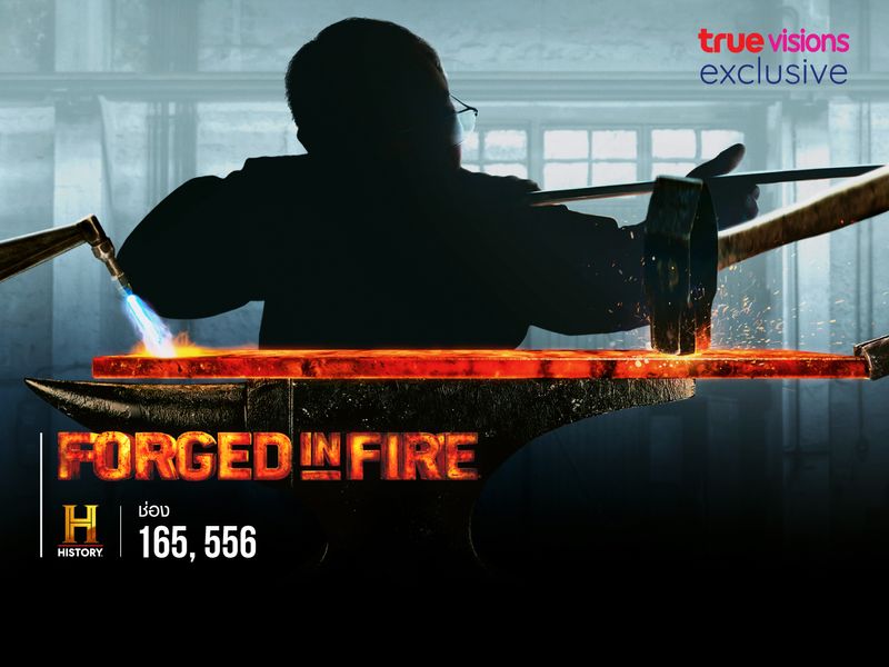 Forged in Fire S9