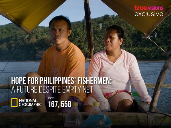 Hope for Philippines' Fishermen: A Future Despite Empty Net