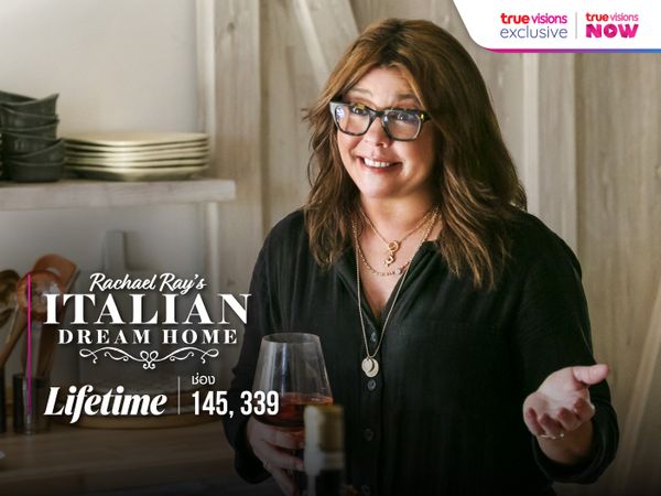 Rachael Ray's Italian Dream Home