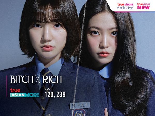 Bitch x Rich