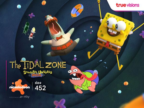 The Tidal Zone: Spongebob Universe Special