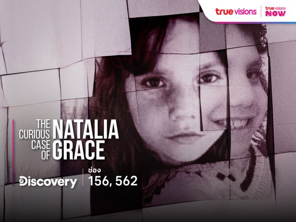 The Curious Case of Natalie Grace