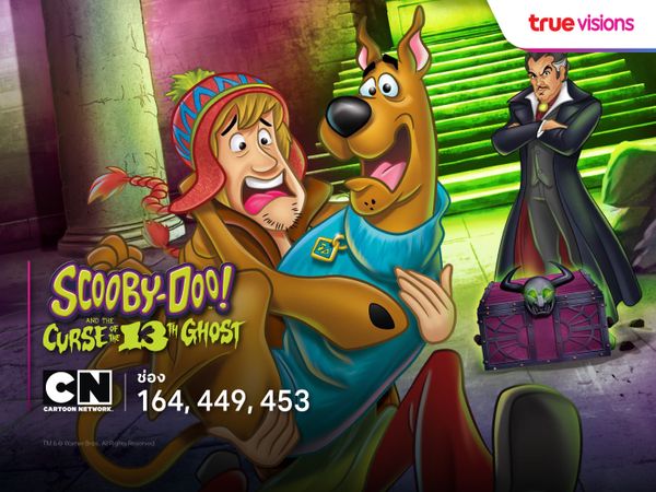 Scooby Doo! And the Curse of the 13th Ghost
