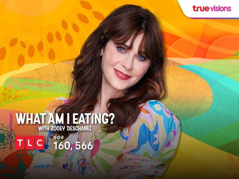 What Am I Eating: With Zooey Deschanel