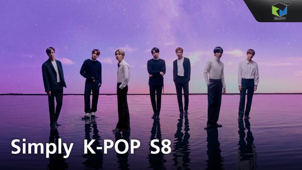 Simply K-POP S8