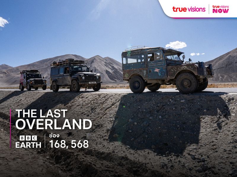 The Last Overland