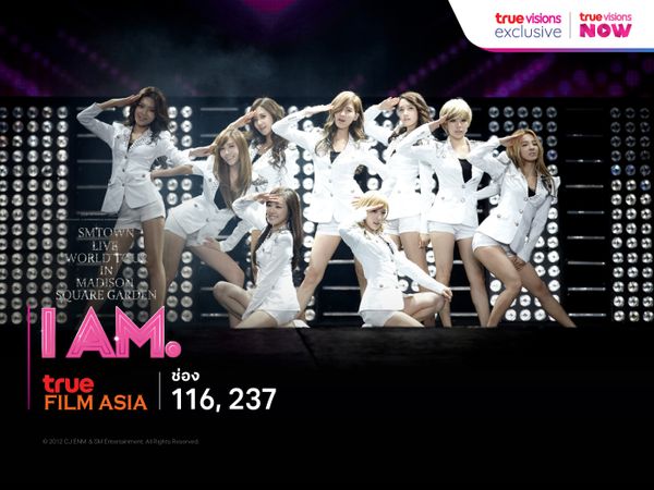 I Am: SM Town Live World Tour in Madison Square Garden
