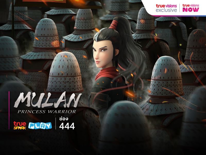 Mulan: Princess Warrior