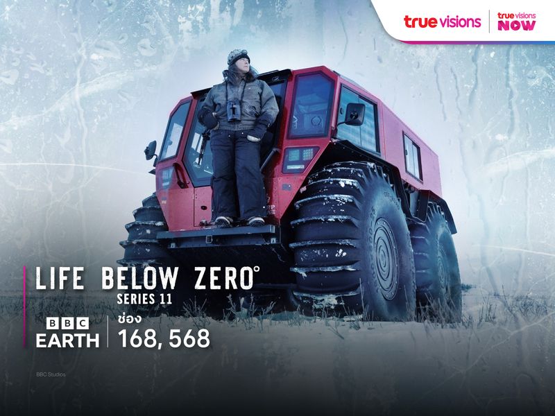 Life Below Zero S11