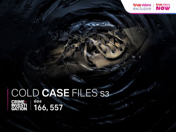 Cold Case Files S3