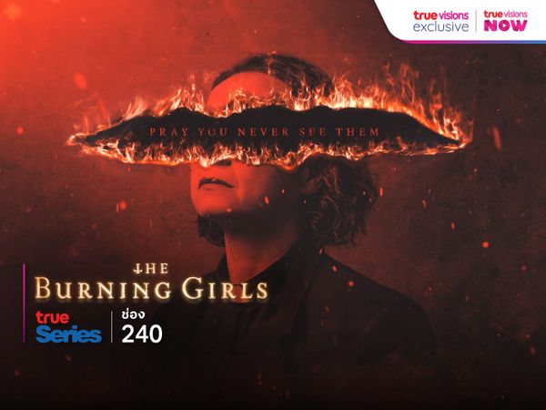 The Burning Girls S1