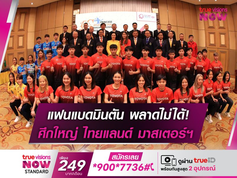 Princess Sirivannavari Thailand Masters 2024   Pvvk5GvVoP 800 