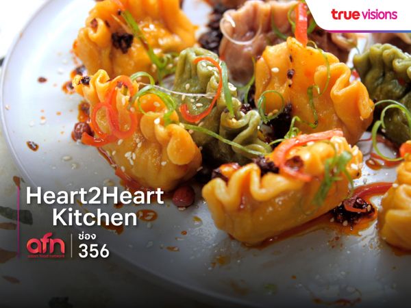 Heart2Heart Kitchen