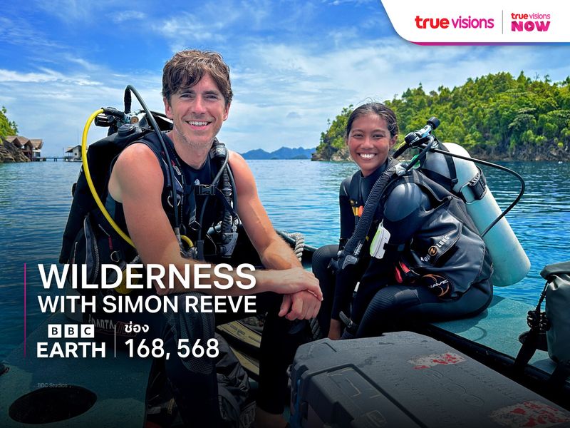 Wilderness with Simon Reeve