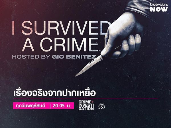 I Survived a Crime [2]