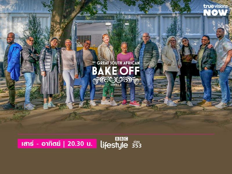 The Great South African Bake Off [4]