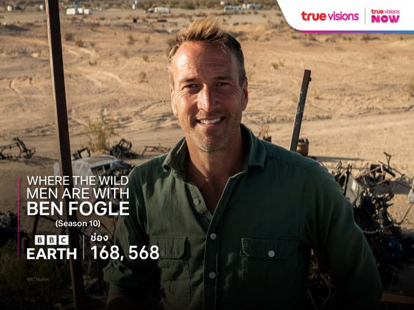 Where the Wild Men Are with Ben Fogle S10