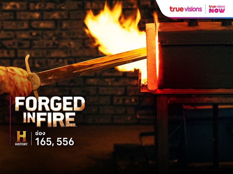 Forged in Fire S10