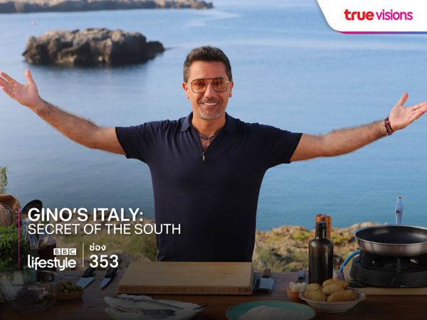 Gino’s Italy: Secrets of the South