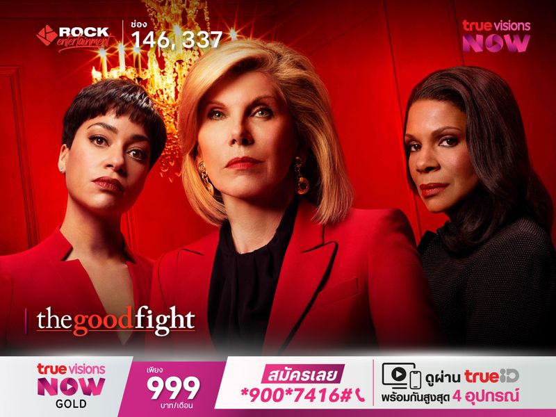 The Good Fight S4