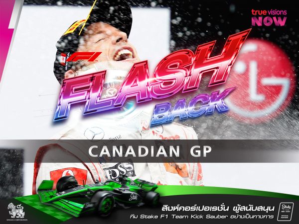 F1 FLASHBACK  CANADIAN GRANDPRIX