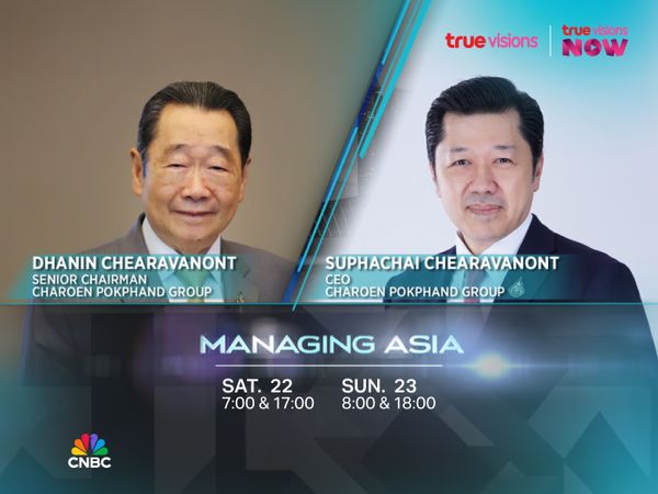 Managing Asia featuring CP Group’s Dhanin and Suphachai Chearavanont.