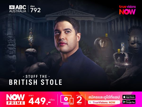 Stuff the British Stole, Series 2